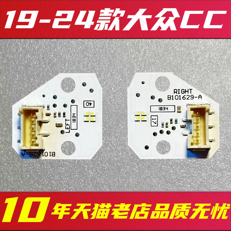日行灯光源售后无忧，品质无忧