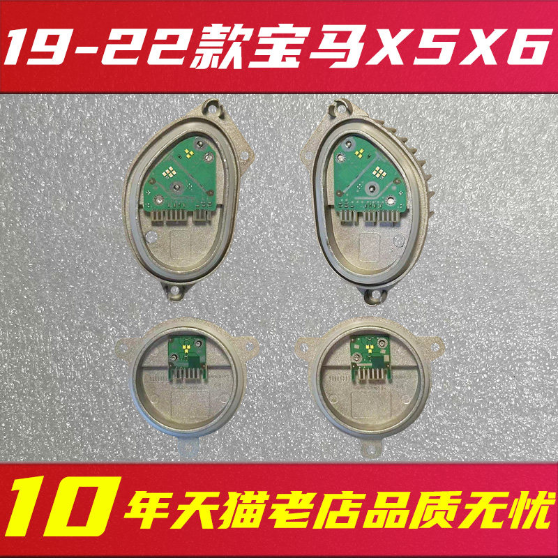 日行灯光源品质稳定,售后无忧
