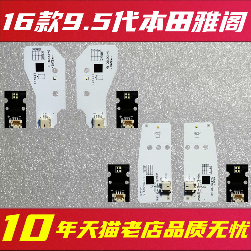 日行灯光源品质稳定,售后无忧
