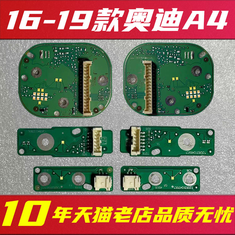 日行灯光源品质稳定，售后无忧
