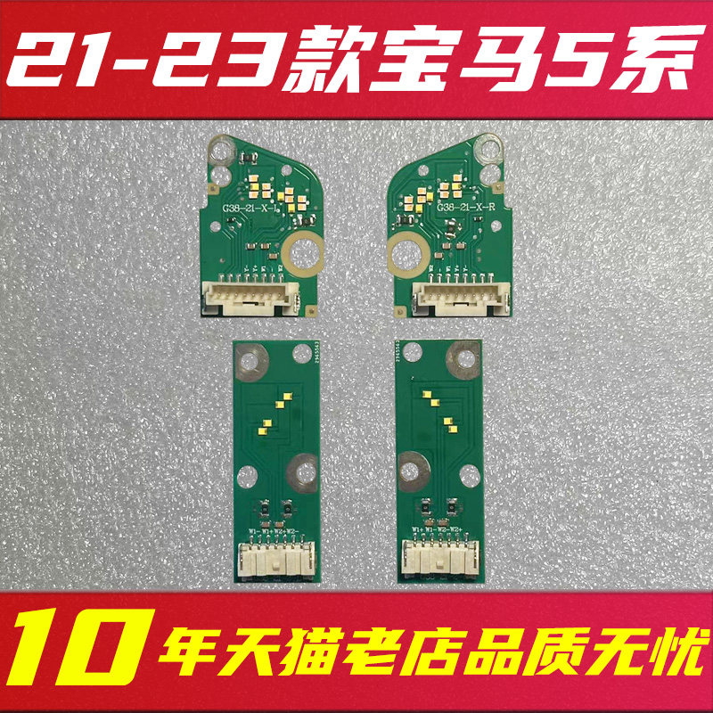 LED日行灯光源亮度高,品质稳定