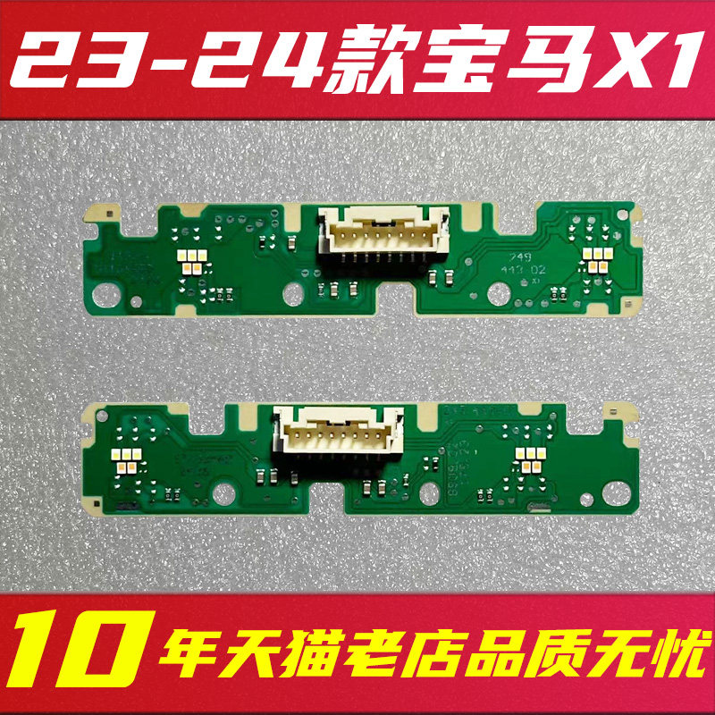 日行灯光源品质无忧,售后无忧