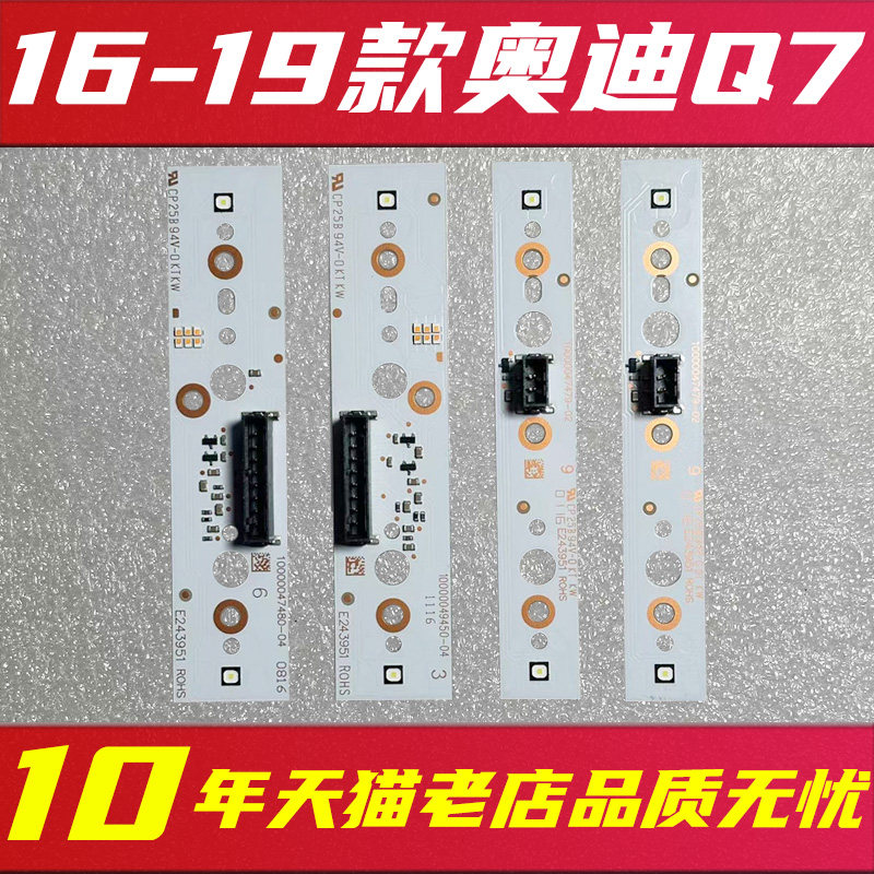 日行灯光源品质稳定，售后无忧