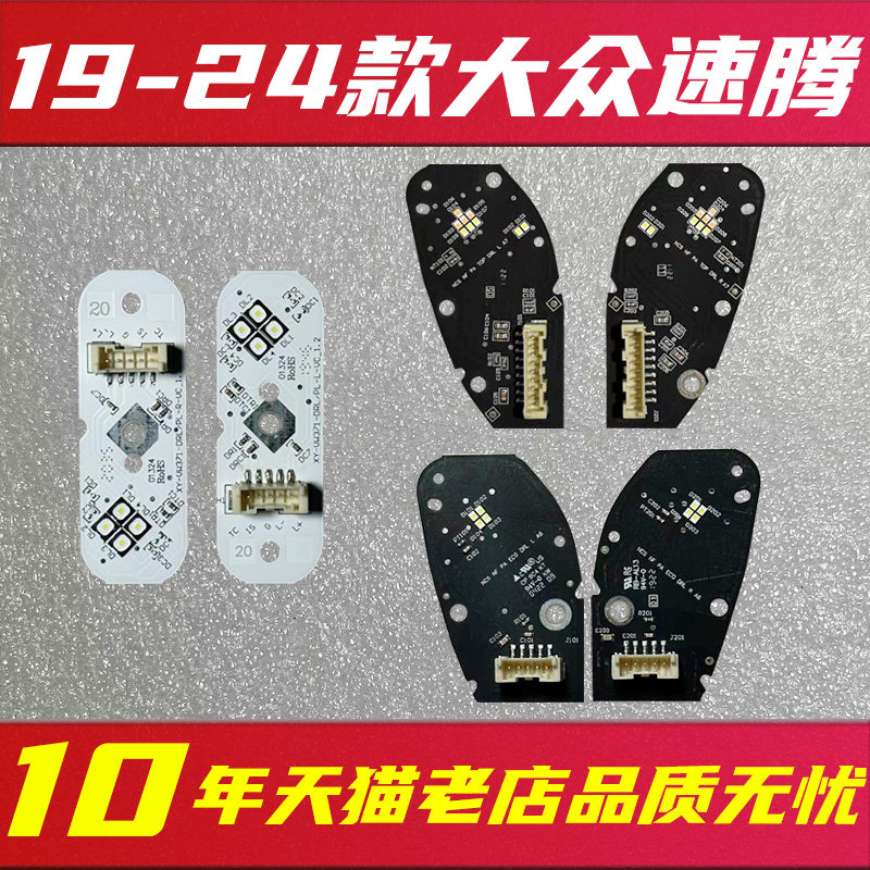 日行灯光源亮度高，品质稳定