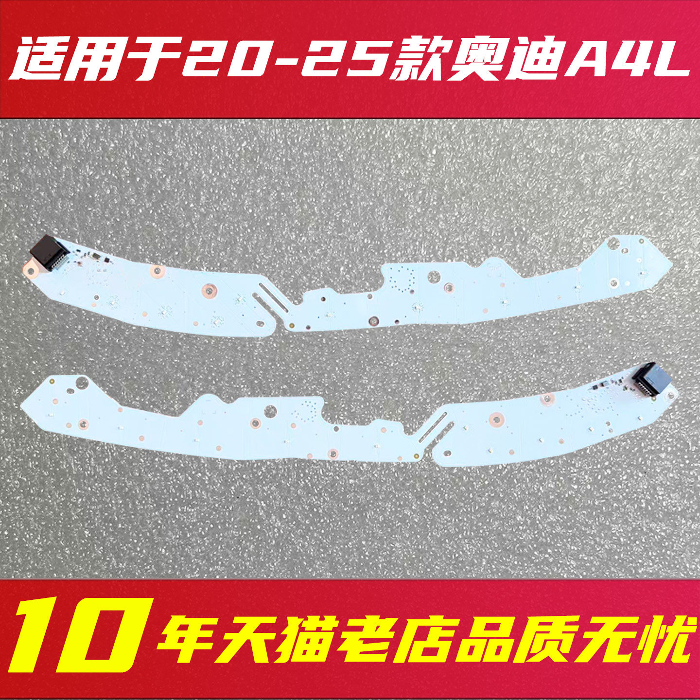 日行灯光源品质稳定，售后无忧