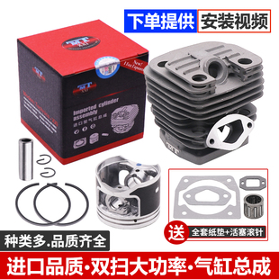 汽油伐木油锯汽缸缸套总成活塞配件52 58气缸套缸头2500油锯通用