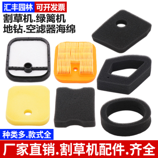 本田GX35割草机割灌绿篱机443R 139地钻空滤器海绵145打草机滤芯