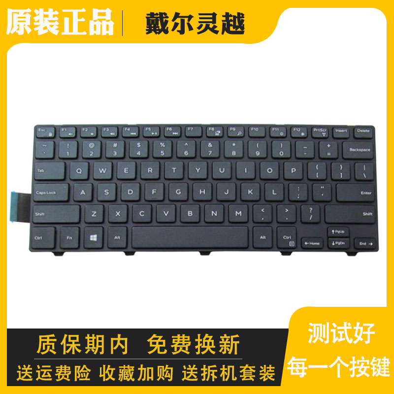 原装戴尔灵越5447 14 3000 3441 5443 744