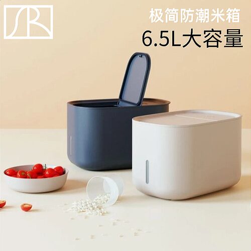 加拿大zuutii家用米桶