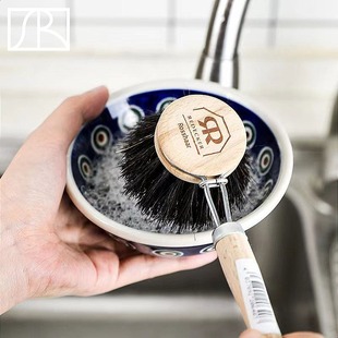 德国进口Redecker 实木长柄碗碟锅刷厨房清洁刷子植物纤维不伤锅