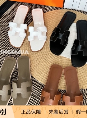 支持中检！Hermes/爱马仕 H拖鞋 平底/高跟  Oran拖鞋 Oasis拖鞋