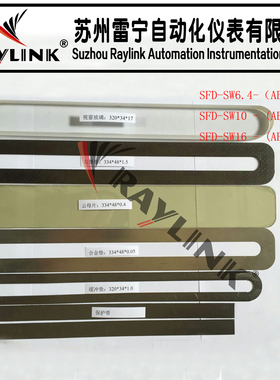 A1-Si 88412 no.0019 BMA.T.BBK.G 尺寸：265*26*19mm带垫
