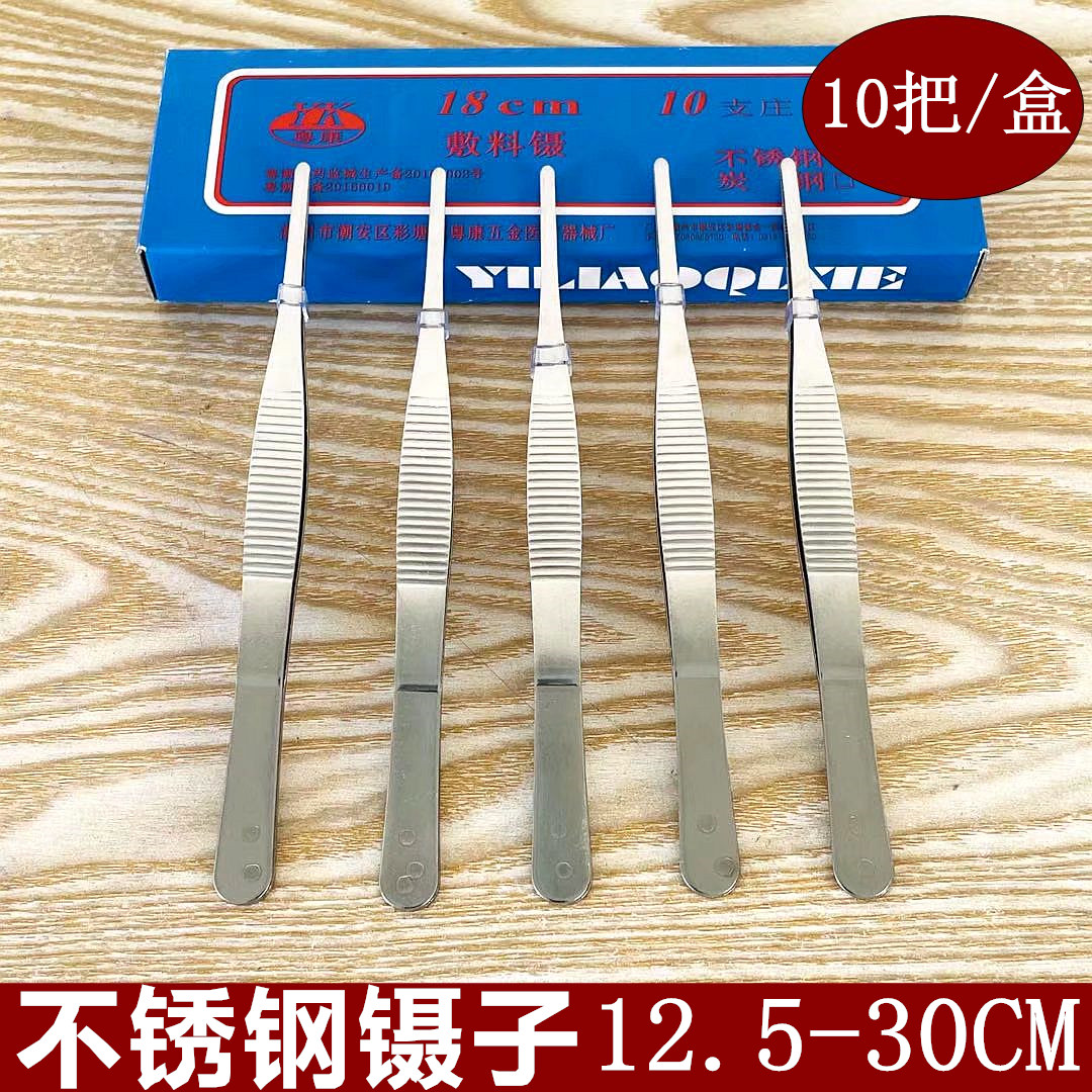 不锈钢镊子圆头带齿敷料镊子加厚加硬12.5/14/16/18/20/25/30CM