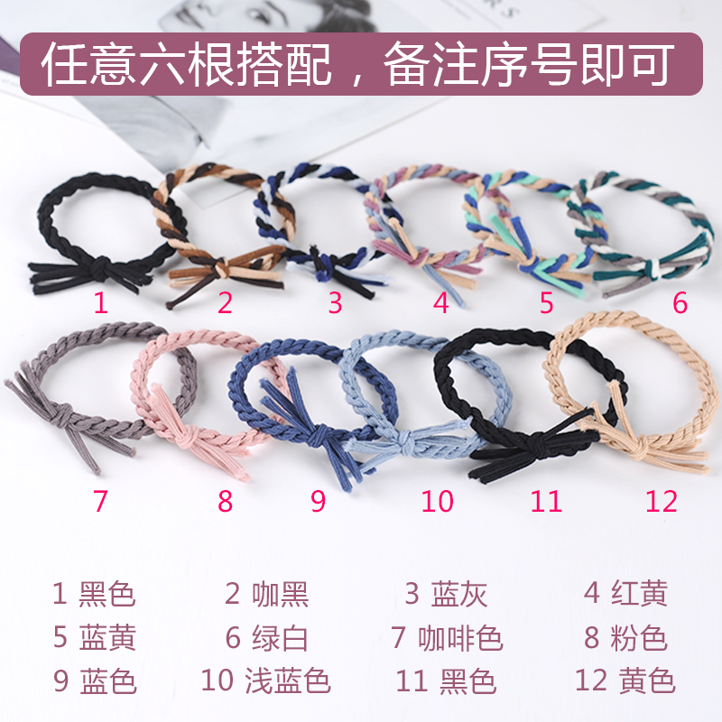 韩国高弹力手工打结甜美发圈基础头绳拼色橡皮筋扎马尾绑头发