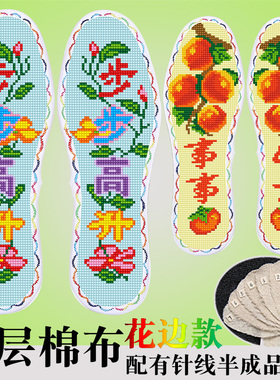 2025年新款花边7层棉布鞋垫