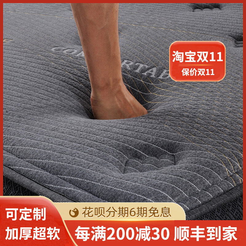 软胶床垫级大官超乳十酒店弹簧压缩加厚厘用