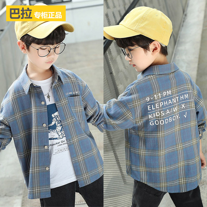 巴拉男童長袖襯衫純棉格子襯衣潮