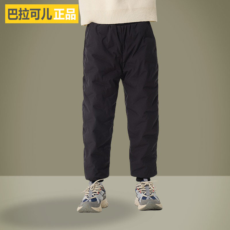 巴拉可儿羽绒裤童装保暖校服裤子