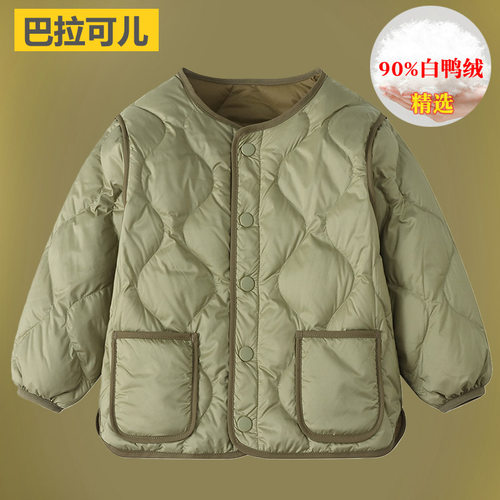 巴拉可儿羽绒内胆男童轻暖羽绒服女孩中大儿童内外穿校服保暖神器