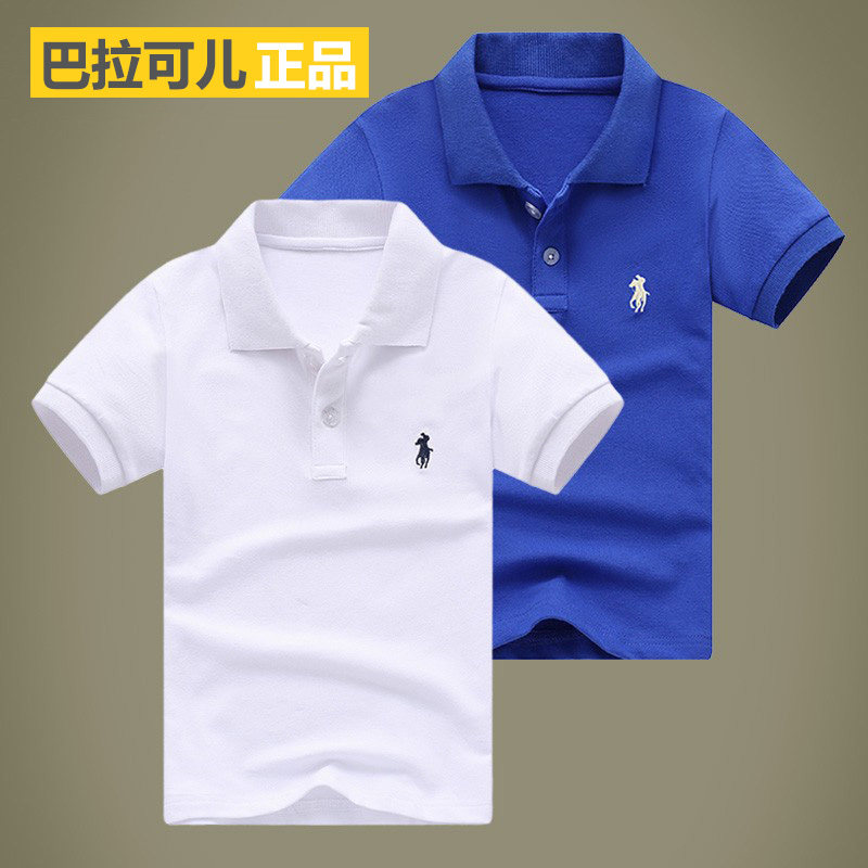 巴拉可儿男童短袖t恤纯棉女童polo衫中大童学生班服白色校服体恤