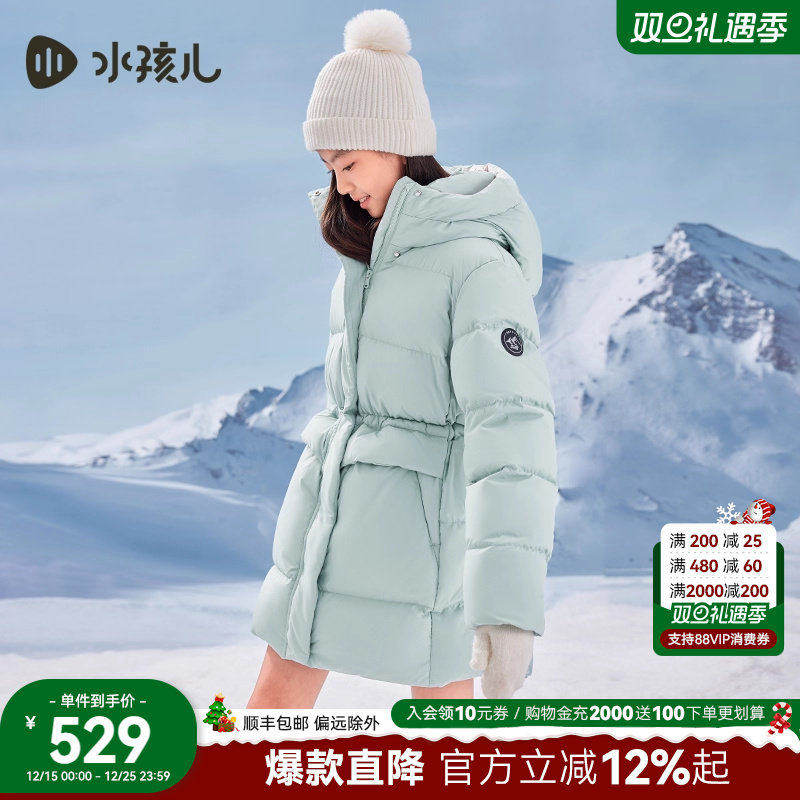 水孩儿女童泡芙羽绒服中长款外套
