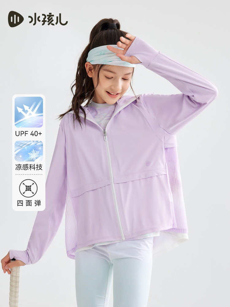 SHUIHAIER 여아용 자외선 차단 의류 2024 여름 신제품 대형 챙 얇은 코트 여아용 멋진 후드 스킨 의류