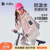 加绒上衣 水孩儿儿童外套冲锋三防厚风衣2026春秋新款 户外高透湿