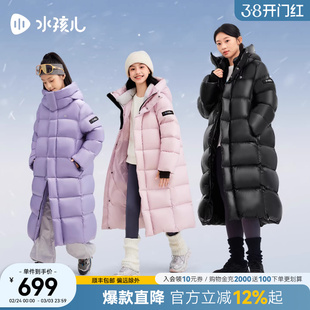 [鹅绒服]水孩儿童装羽绒衣加长款2025冬季新品大码亲子厚外套