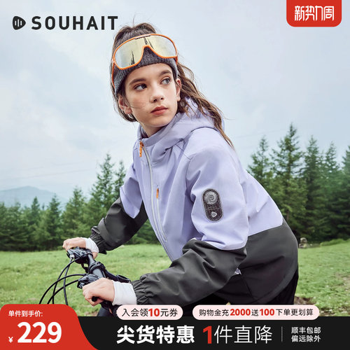 水孩儿男女童外套2026新款厚风衣