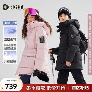 【极寒系列】水孩儿儿童鹅绒服青少年2025秋冬三防亲子外套羽绒服