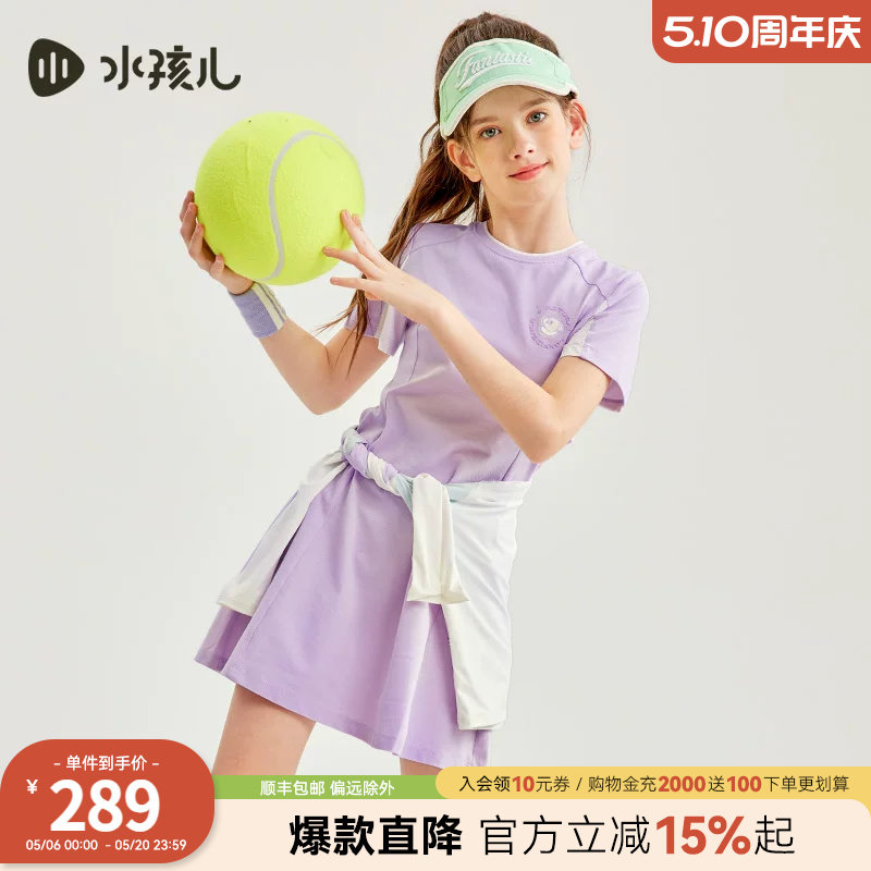 水孩儿女童连衣裙夏装新品女孩学院风网球裙中大童短袖裙子