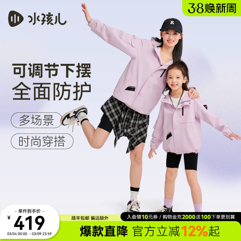 ��֬ѩ 110cm ˮ������ͯ��������װ������ 419Ԫ