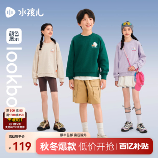 男童可爱套头上衣棉中大童圆领衫 新品 卫衣女童2025秋季 水孩儿童装