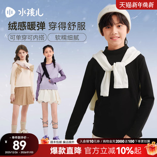 新品 水孩儿童装 女25秋季 打底衫 男童弹力恤半高领上衣 长袖