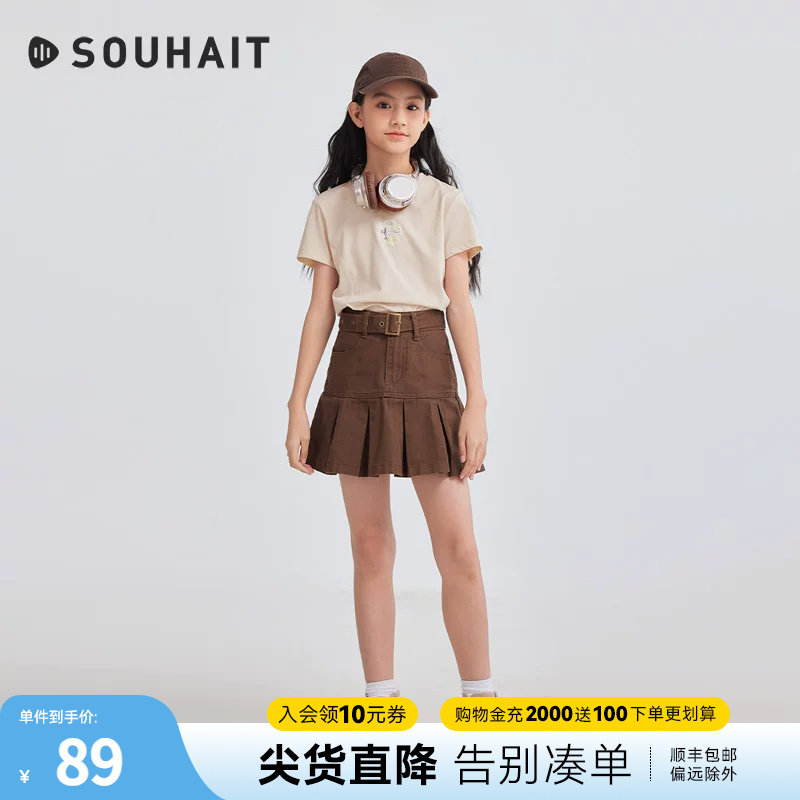 水孩儿男女童短袖T恤速干圆领衫