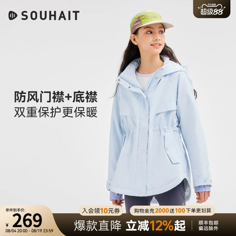 水孩儿女大童防风耐磨风衣厚外套