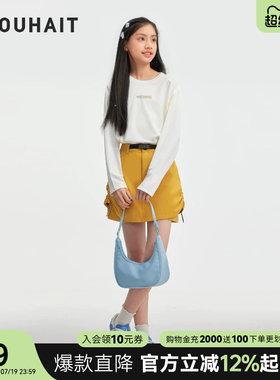 水孩儿儿童防晒长袖T恤凉感上衣