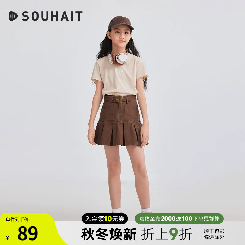 水孩儿男女童短袖T恤速干圆领衫图片
