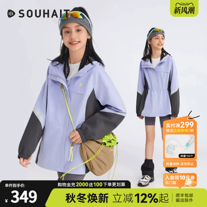 水孩儿女童外套薄款大童三防风衣图片