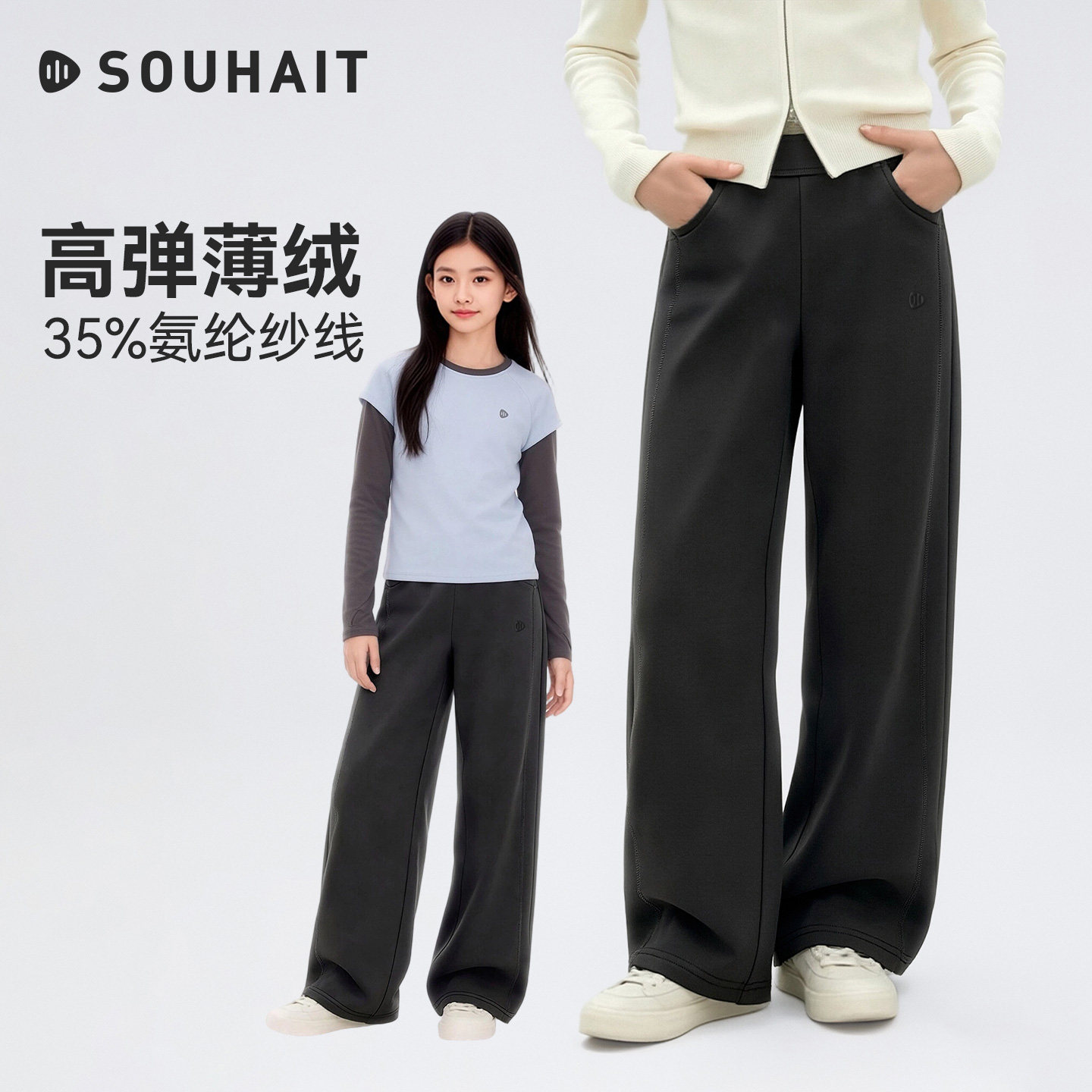 水孩儿女童长裤加绒直筒裤子