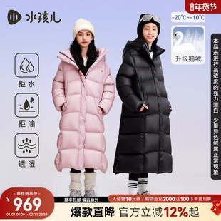 [鹅绒]水孩儿加长款羽绒服女童2025秋冬新品大童防寒青少年厚外套