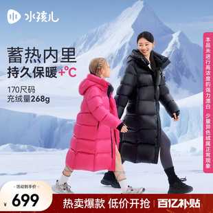 [鹅绒服加长款]水孩儿青少年羽绒外套男女童25冬季新品亲子儿童服