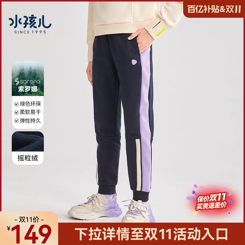 水孩儿童装女童长裤加绒2023冬装新品中大童厚裤子女宝休闲保暖裤使用感如何?