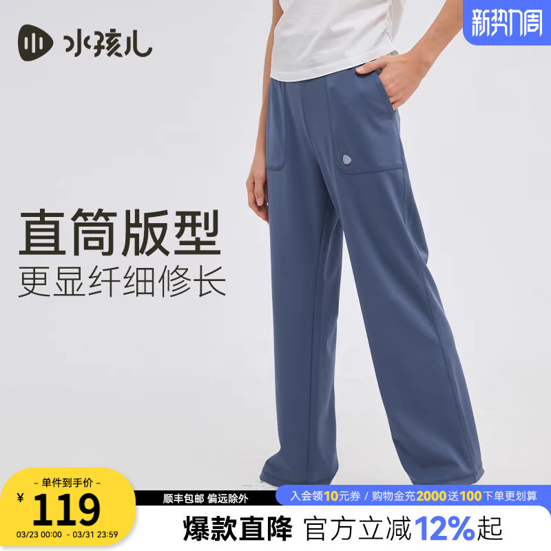 水孩儿童装女童长裤子热销春夏新款大童休闲裤女宝直筒宽松阔腿裤