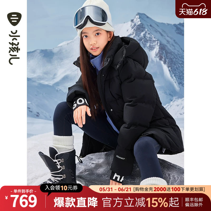 水孩儿儿童羽绒服三防冬装新品男童洋气羽绒衣女大童鸭绒外套