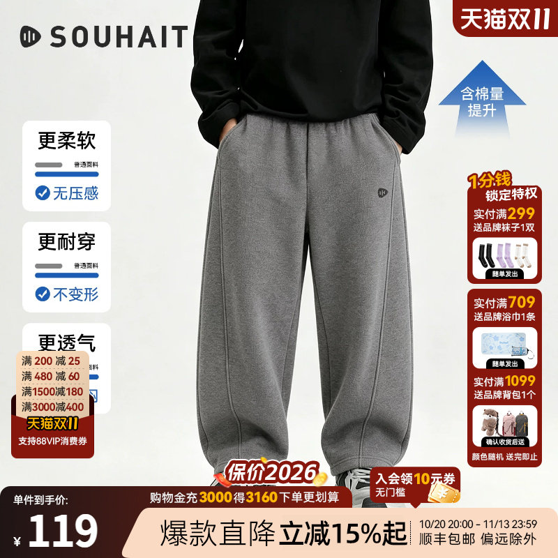 水孩儿女童裤子宽松秋季童装长裤男宝卫裤初中生运动束脚休闲裤子