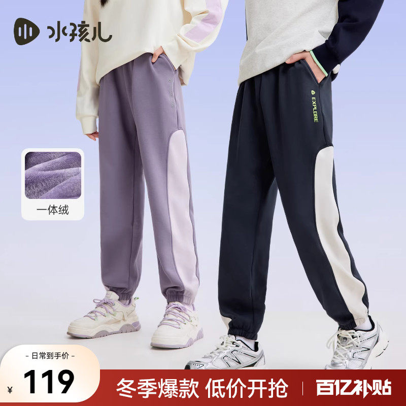 水孩儿童装加绒长裤女童2025秋冬新品男童休闲保暖裤中大童厚裤子