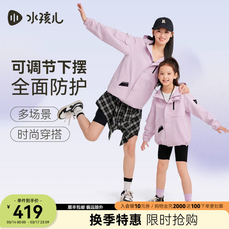 ��֬ѩ 110cm ˮ������ͯ��������װ������ 419Ԫ