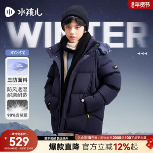 水孩儿儿童羽绒服三防秋冬新品男童鸭绒外套女童连帽泡芙羽绒衣
