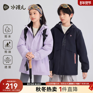 水孩儿童装外套加绒2025秋冬装新品三防女大童风衣男童红色上衣